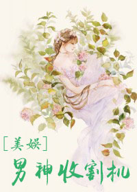 《女教师》未删减剧情介绍