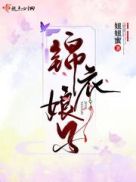 魔道祖师第一次h在哪剧情介绍