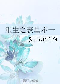 捆绑小女生剧情介绍