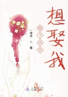 恋母性活4漫画无翼乌剧情介绍