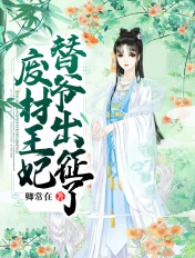 岬奈奈美老师剧情介绍