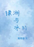 西川结衣百度云资源剧情介绍