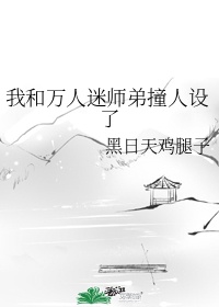 纵欲的女高中生小雪剧情介绍