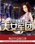 草莓app下载安装无限看-丝瓜ios免费剧情介绍