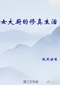 穿越火线之狙神传说剧情介绍