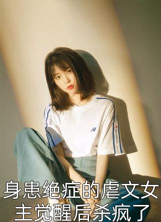 女婿有劲枪枪到底剧情介绍