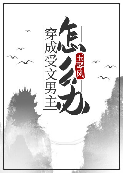 樱花漫画剧情介绍