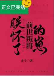 男人喜欢亲你私下代表什么呢剧情介绍