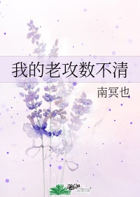 涪陵榨菜pei还是fu剧情介绍