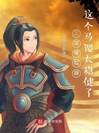 钢琴师剧情介绍