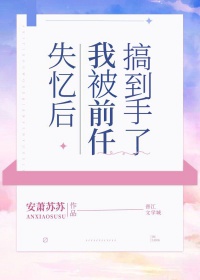 200gana系列哪个最漂亮剧情介绍