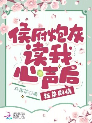 樱花影院手机版剧情介绍