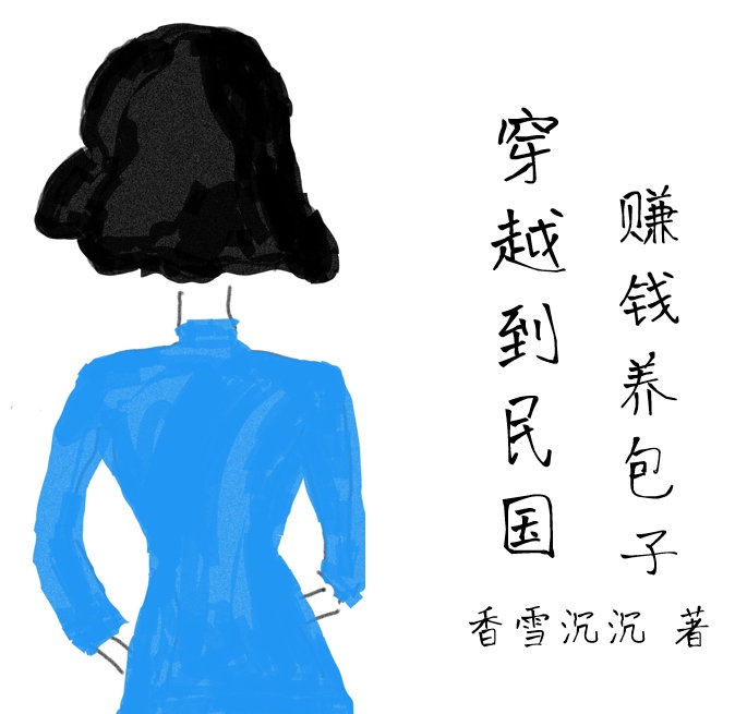 二次元美女去衣图剧情介绍