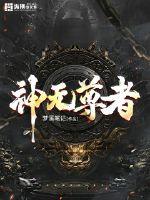 老师好湿剧情介绍