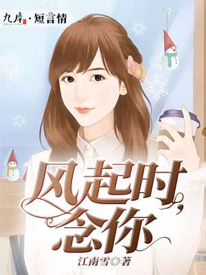 毛茸茸老女人剧情介绍