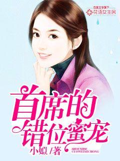 胭脂夫人剧情介绍