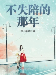 你是主人我是仆漫画剧情介绍