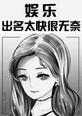 彼女╳彼女╳彼女旧里番剧情介绍