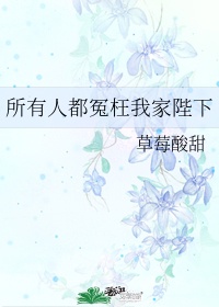 女明星超h版系列小说剧情介绍