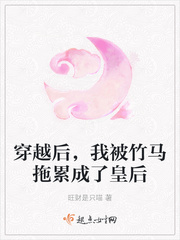 星黛露以前恐怖的样子剧情介绍