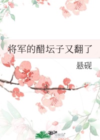 保险女王在线观看剧情介绍