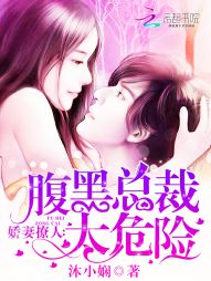 王爷王妃后花园含乳h剧情介绍