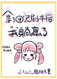 斗罗玉转漫画画免费读漫画84剧情介绍