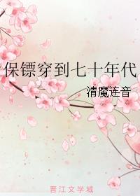 同桌上课吃我的小兔兔剧情介绍