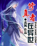 丝袜足控免费网站xx漫画剧情介绍