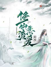 堕落女教师剧情介绍