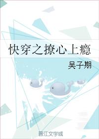 最懂你的站在线观看剧情介绍