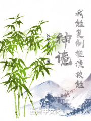 女配是大佬(快穿)剧情介绍