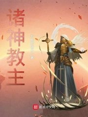 无翼鸟之恋母性活漫画剧情介绍