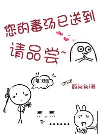 无上神王漫画全集免费剧情介绍