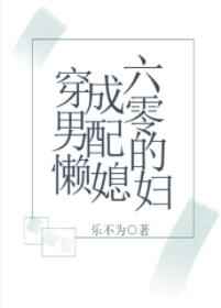 毫放女大兵2未册完整版剧情介绍