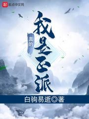 灵幻先生 电影剧情介绍