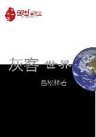 撩到女生下面流句子剧情介绍