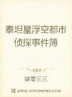 美国海盗2塔斯尼帝复仇剧情介绍