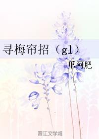 果宝特攻第三部剧情介绍