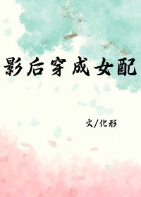 第八影院剧情介绍