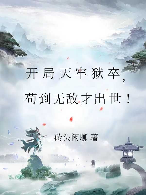 唯美论坛剧情介绍