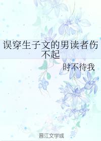 晓可耐剧情介绍