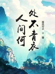 李殊剧情介绍