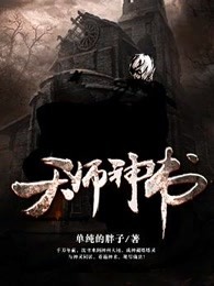 魔道祖师和谐剧情介绍