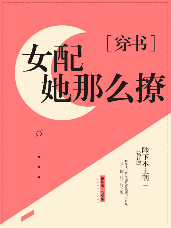 春日野穹本子比翼鸟剧情介绍