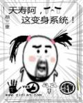 阴阳双魔完整版电影免费观看剧情介绍