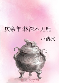 神无之月剧情介绍