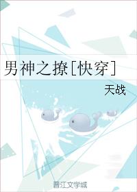 年轻善良的锼子7中文字剧情介绍