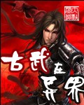 无翼乌邪恶之游泳教师口哨剧情介绍