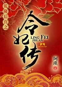 交换系统小说免费剧情介绍